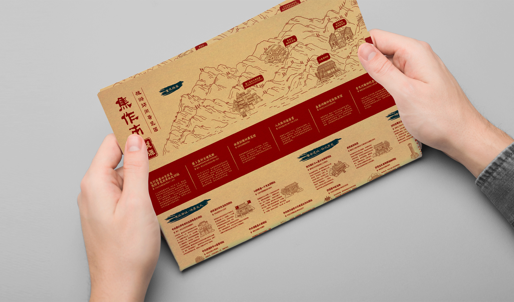 焦作市紅色資源旅游訪問導覽圖