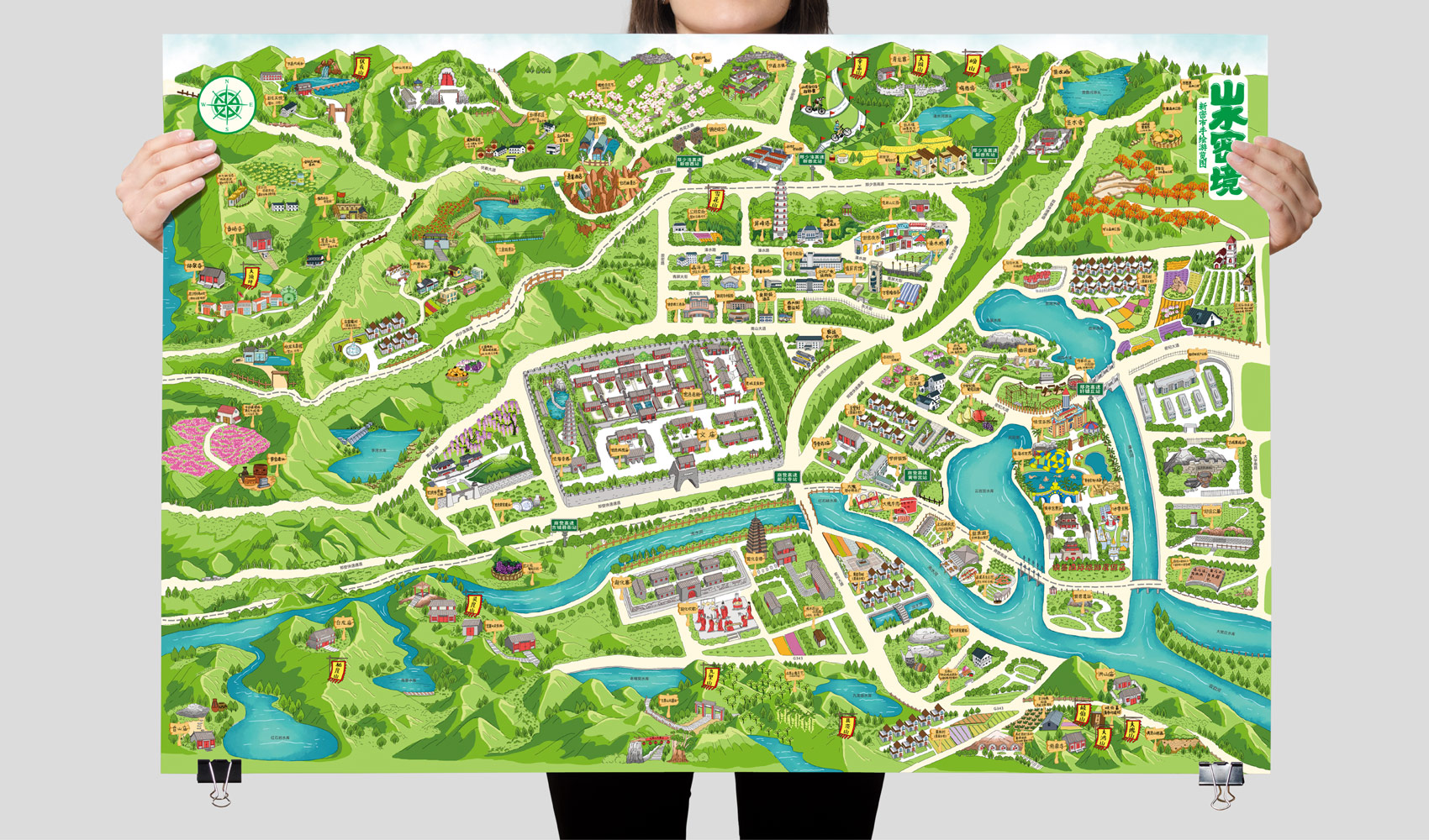 新密市手繪游覽圖