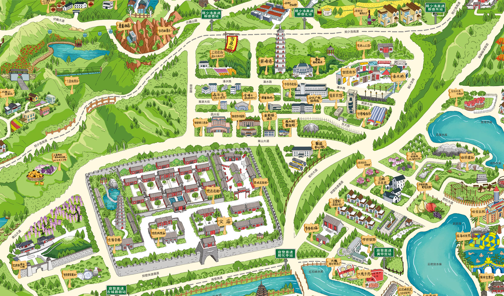 新密市手繪游覽圖