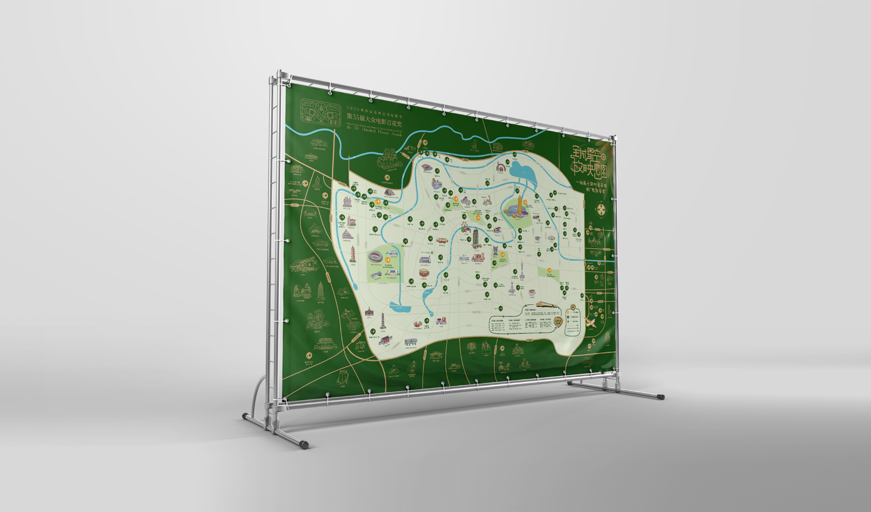 金雞百花電影節全城星空放映地圖