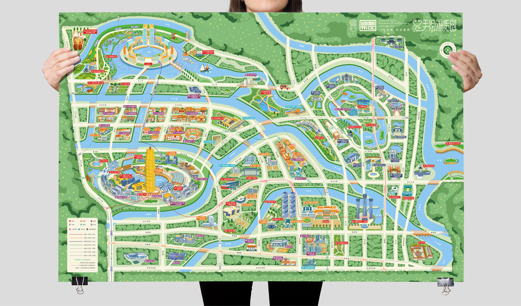 鄭東新區手繪游覽圖