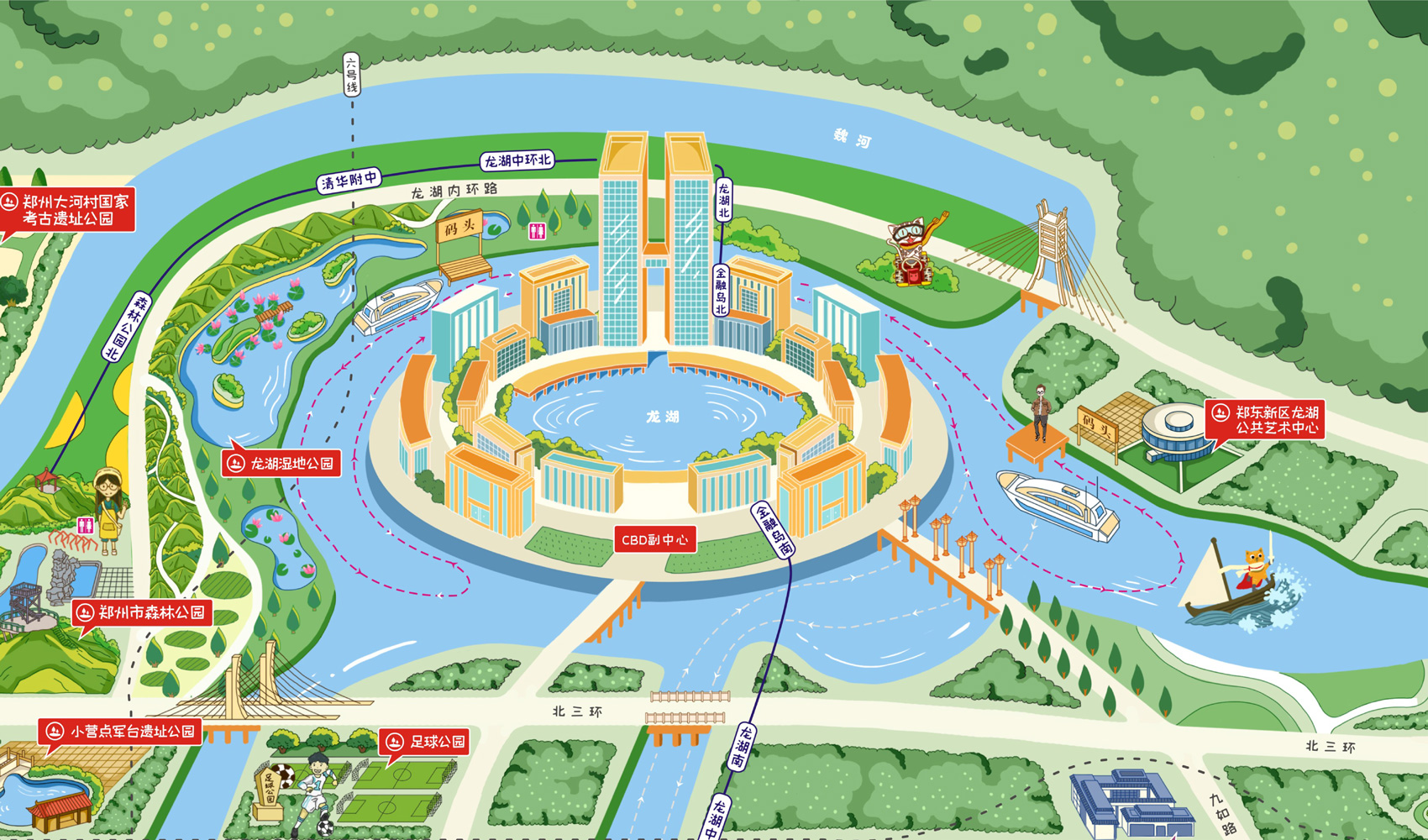 鄭東新區手繪游覽圖