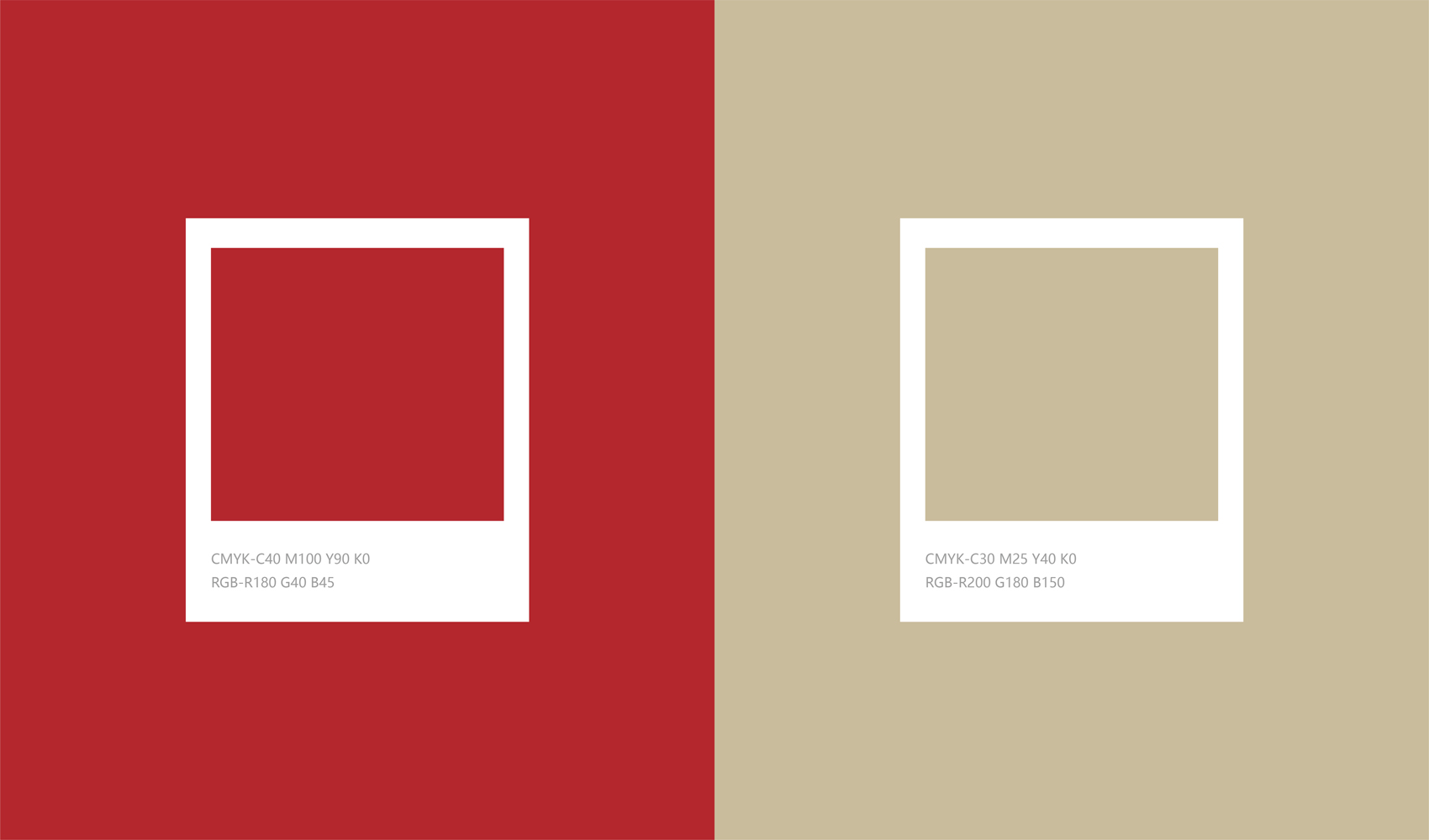 鄭州民宿標志設計