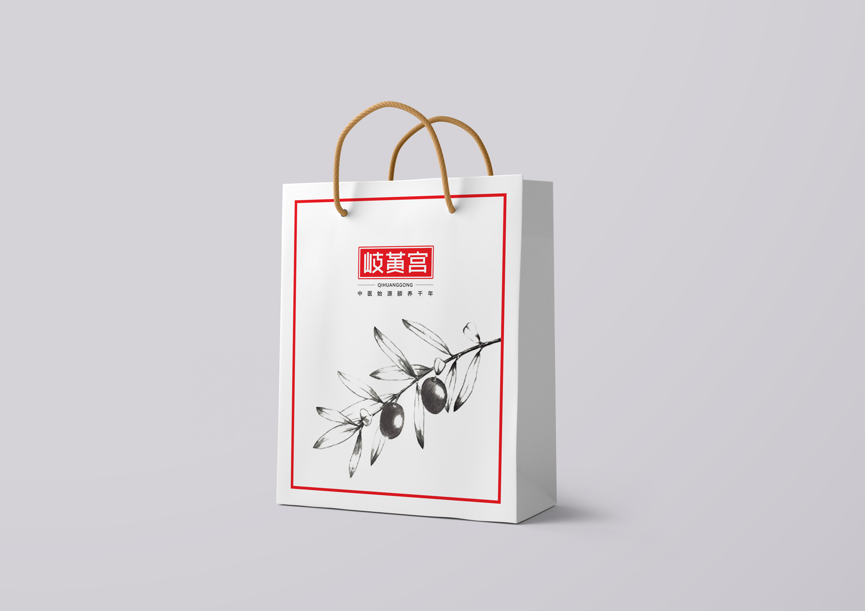 岐黃宮標(biāo)志設(shè)計(jì)