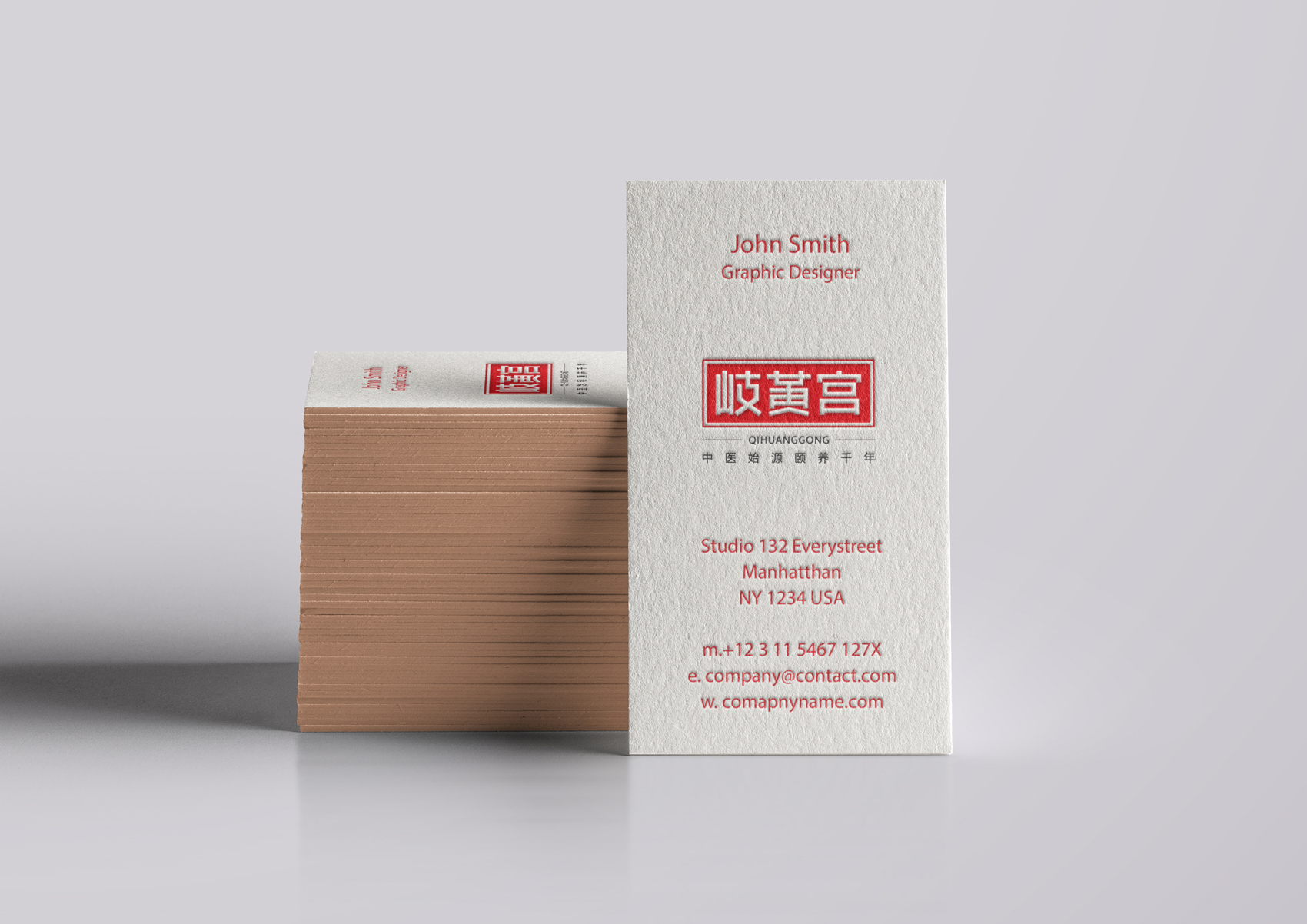 岐黃宮標(biāo)志設(shè)計(jì)