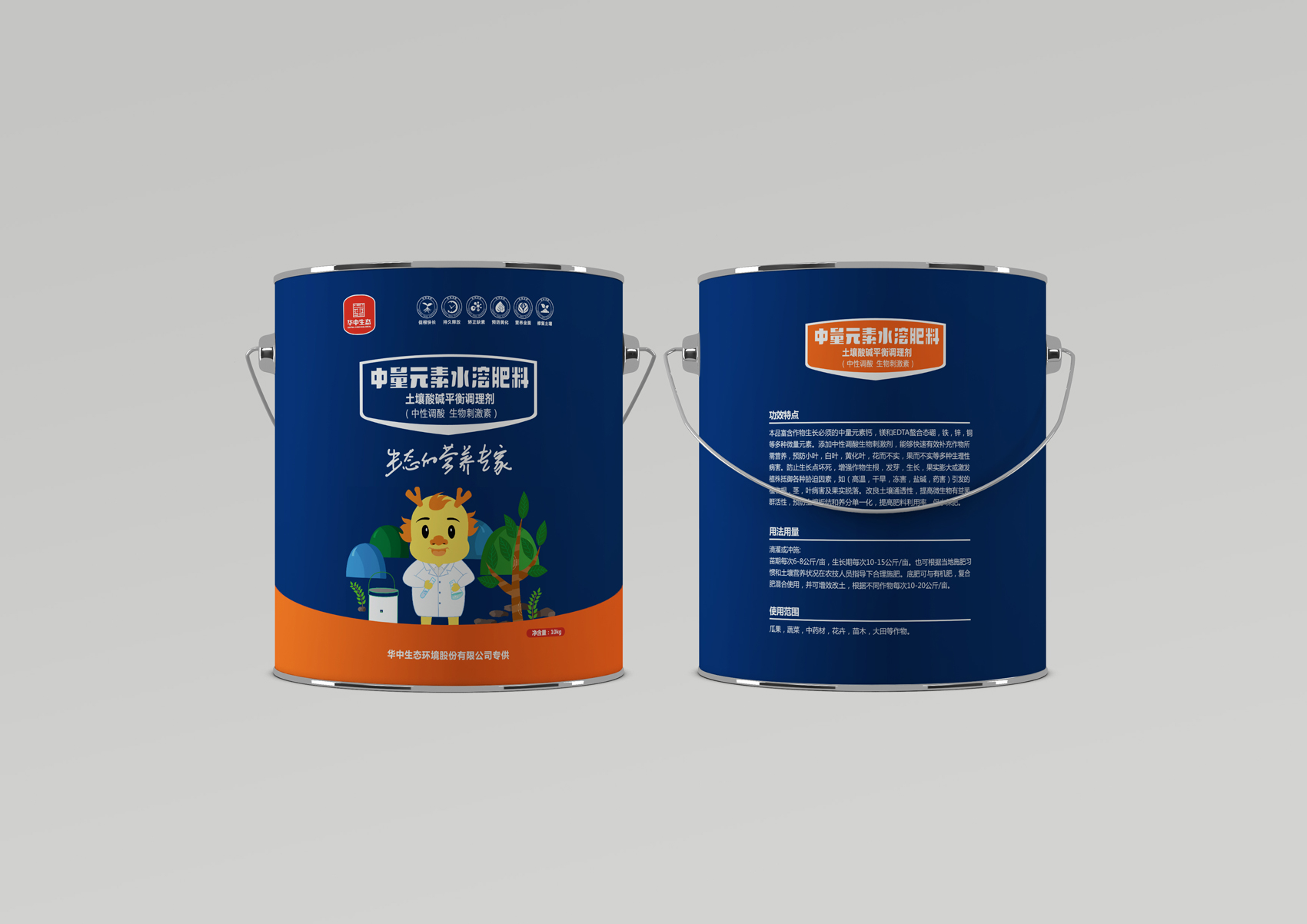 華中生態環境股份有限公司標志設計