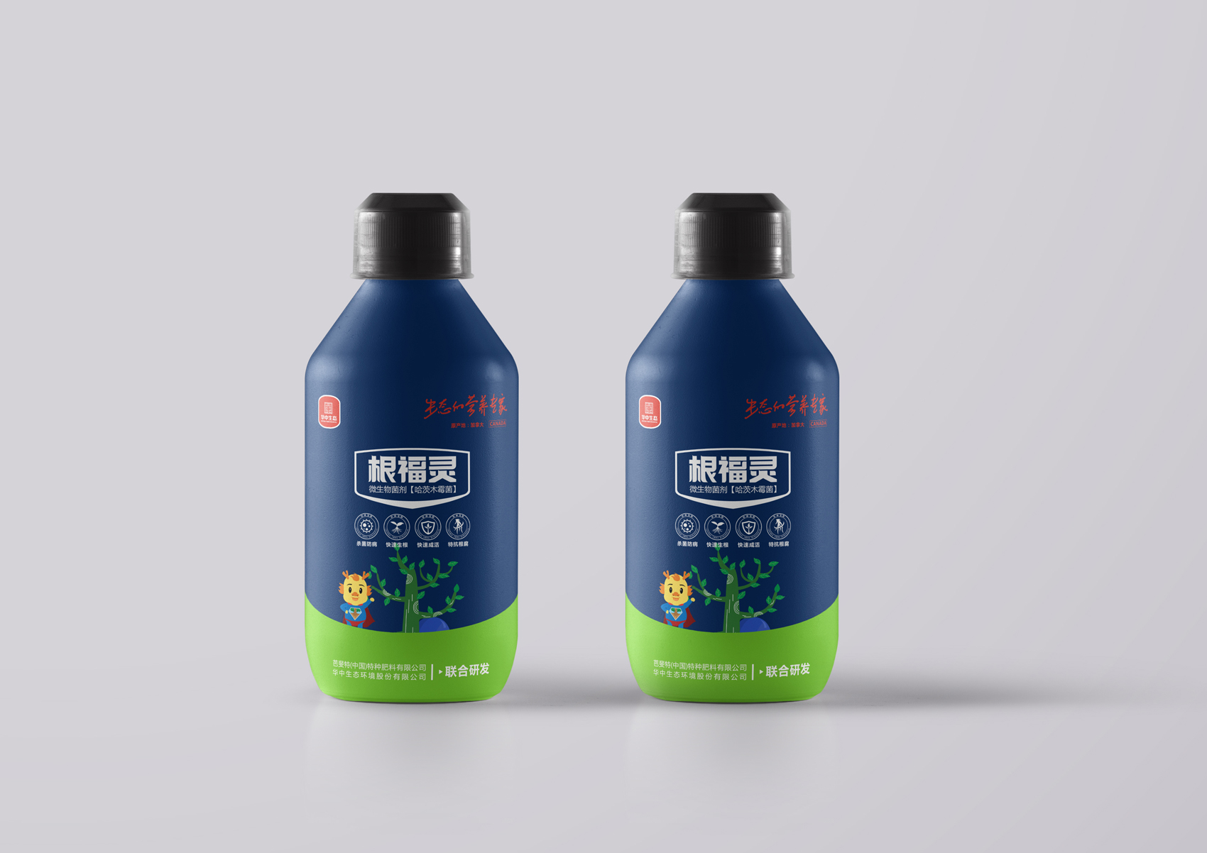 華中生態環境股份有限公司標志設計