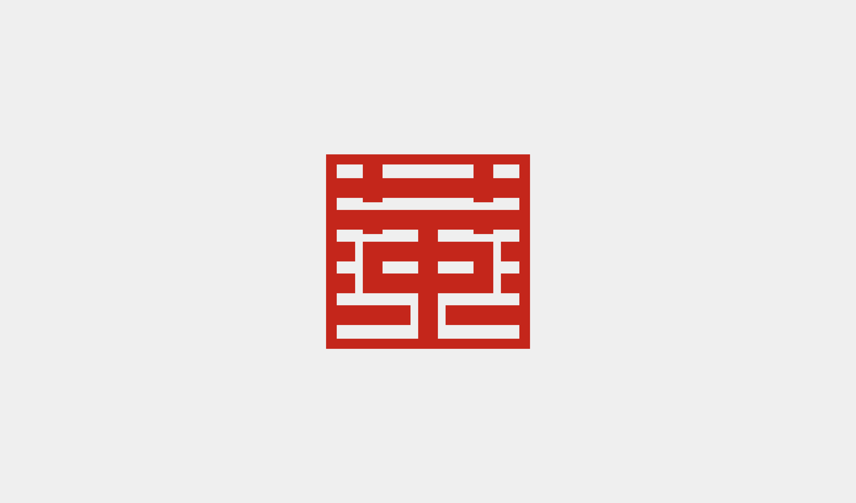 華中生態環境股份有限公司標志設計