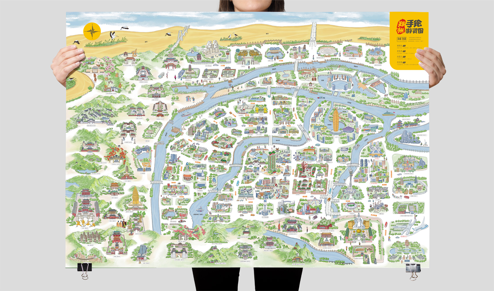 汝此生活·鄭州手繪游覽圖