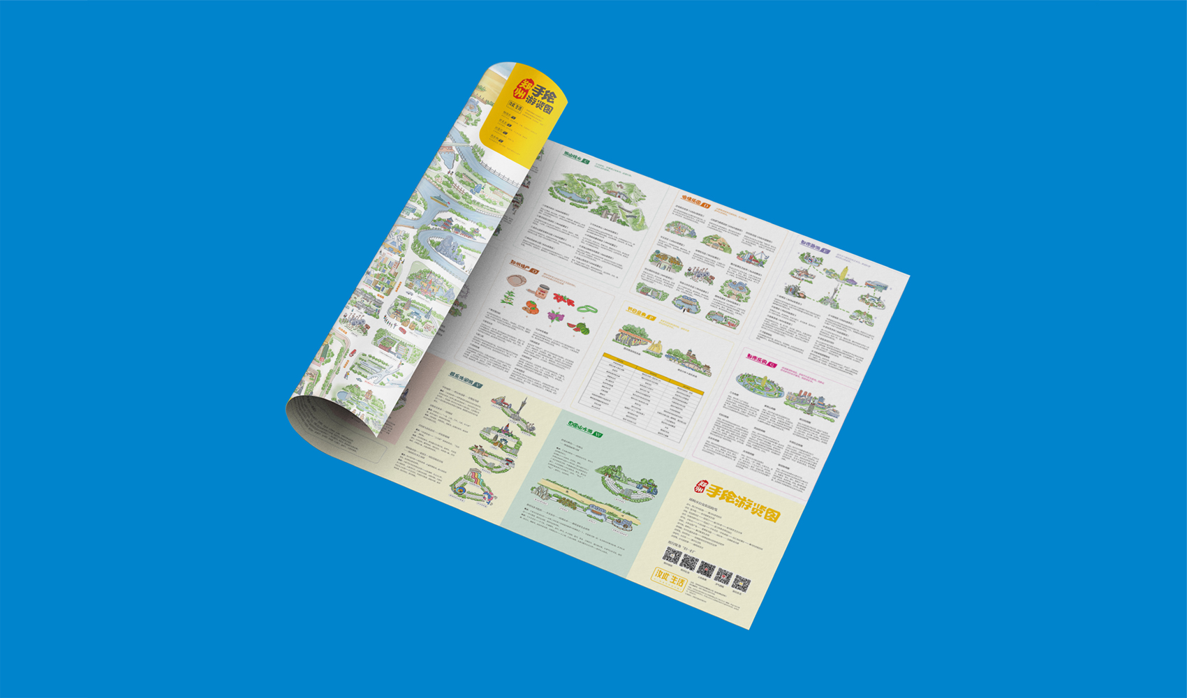 汝此生活·鄭州手繪游覽圖