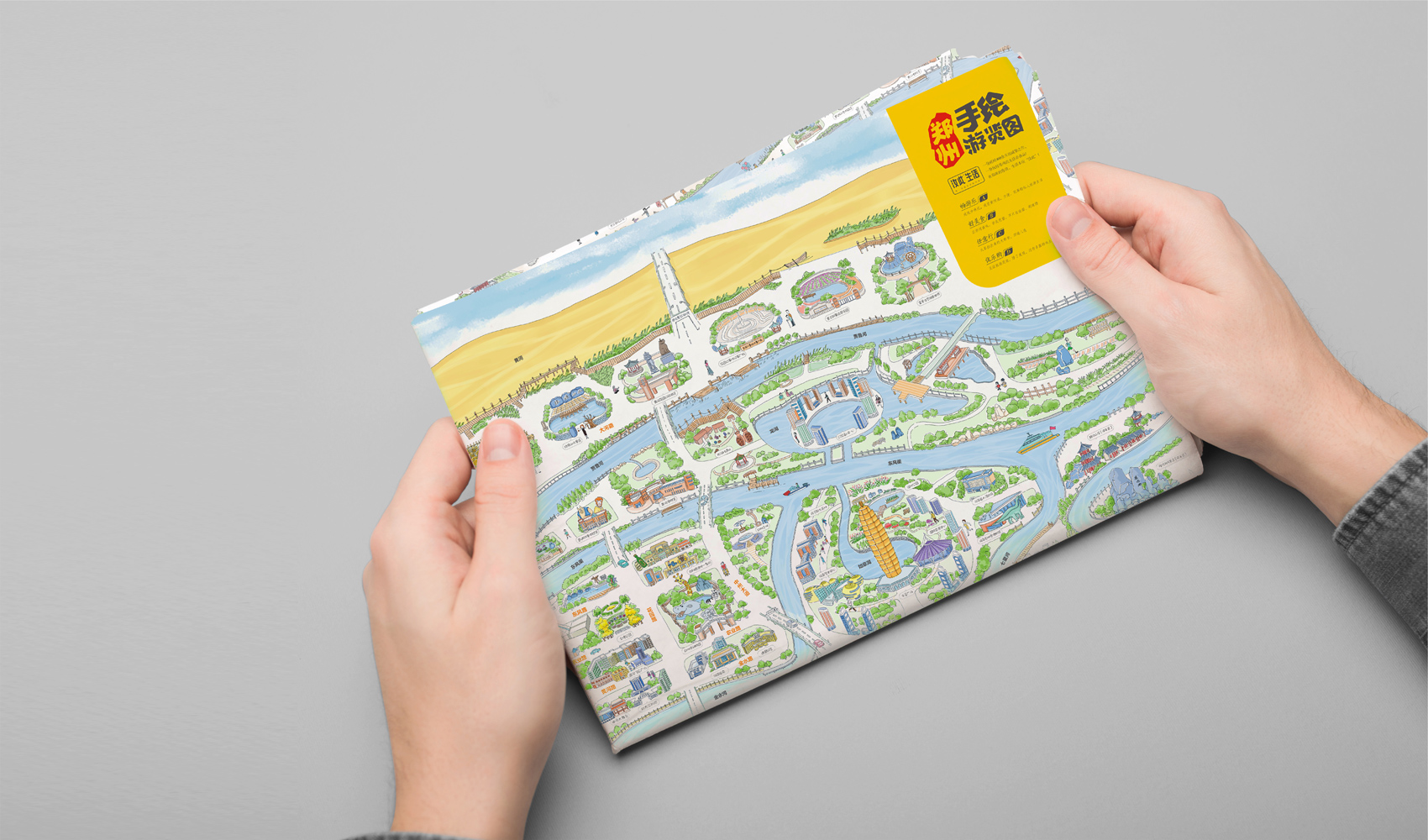 汝此生活·鄭州手繪游覽圖