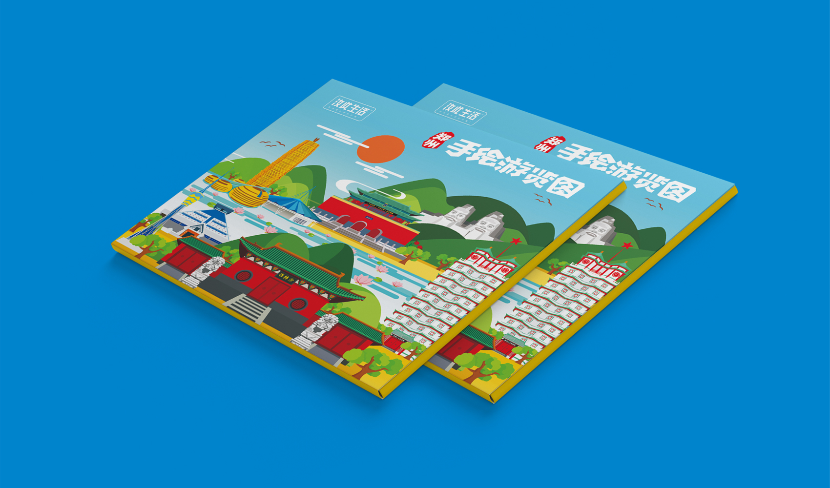 汝此生活·鄭州手繪游覽圖