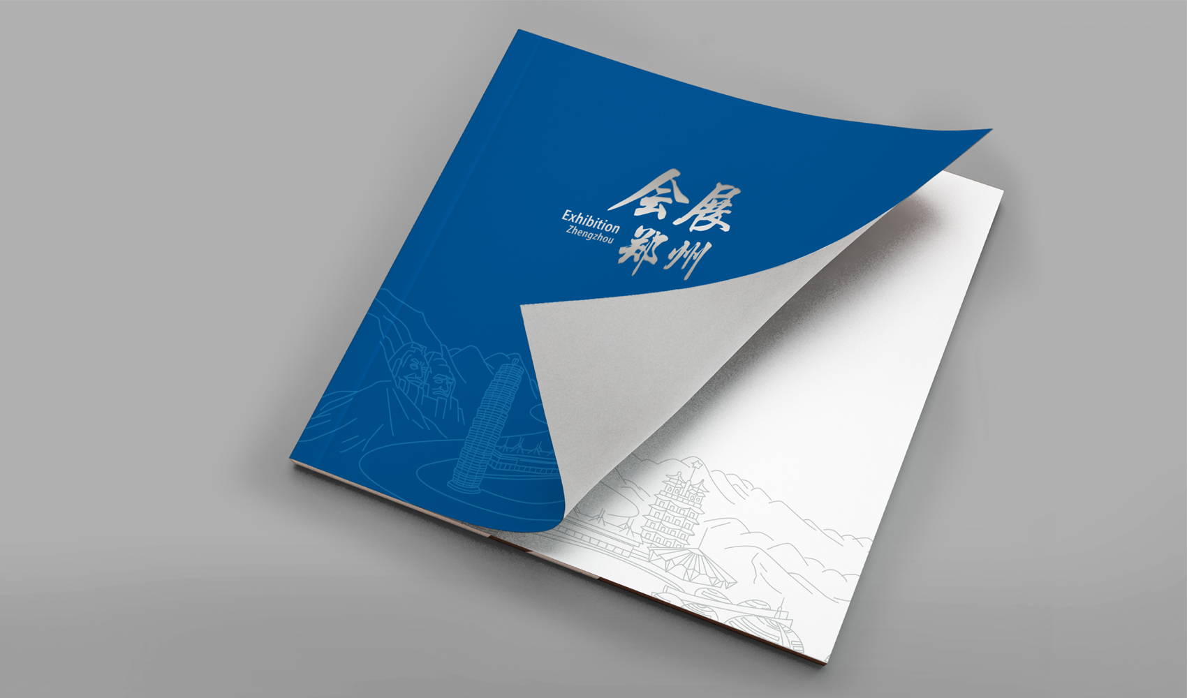 鄭州會展畫冊設計