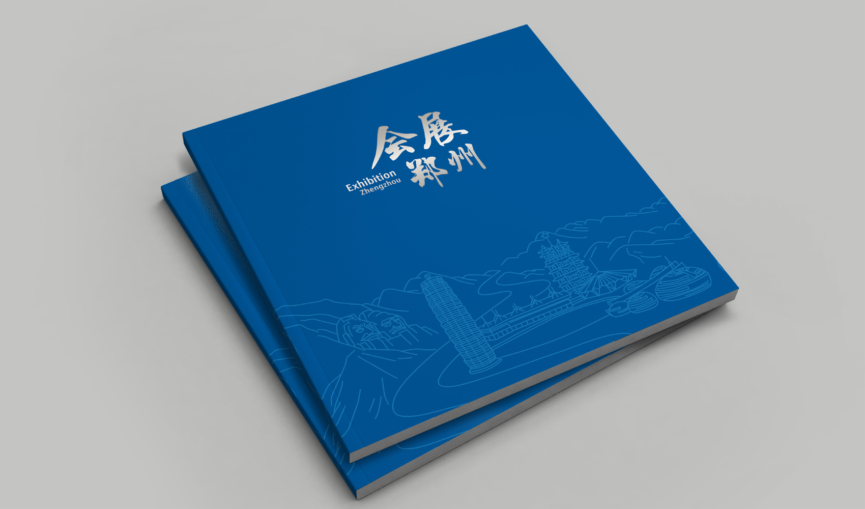 鄭州會展畫冊設計