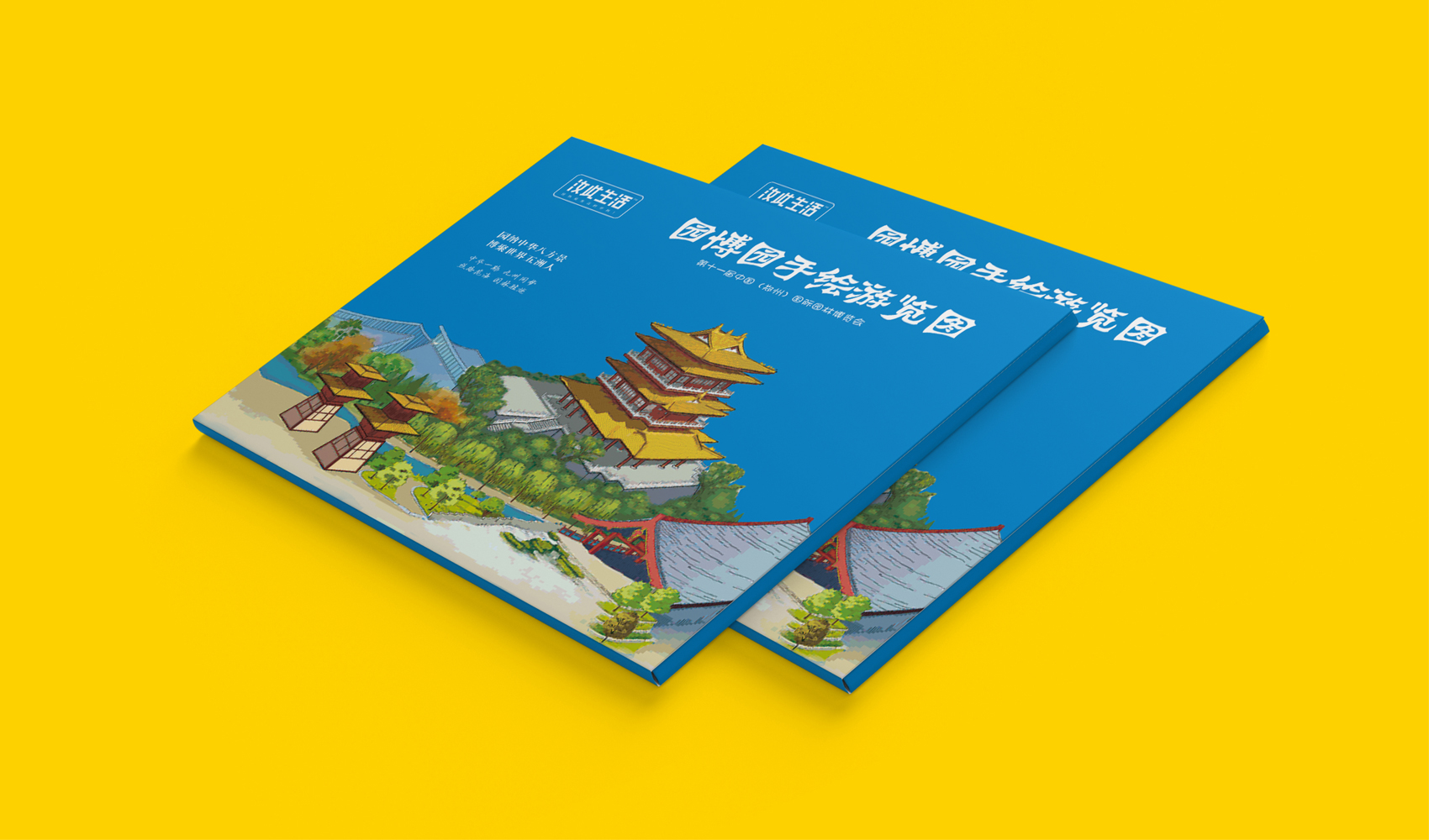 鄭州園博園手繪游覽圖