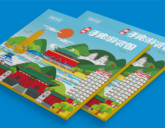 汝此生活·鄭州手繪游覽圖