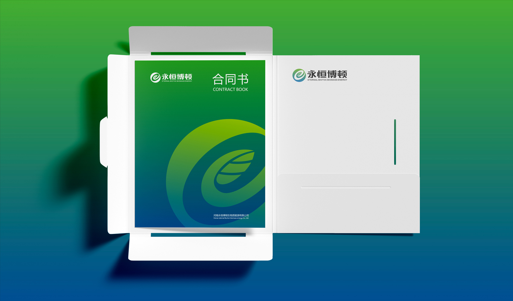 永恒博頓VI設計