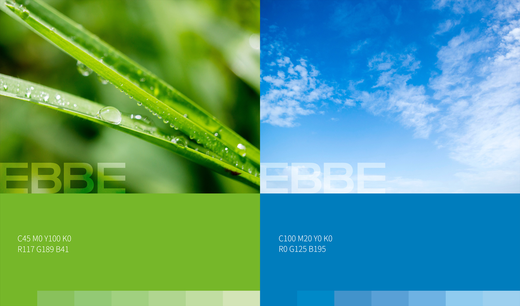 永恒博頓VI設計