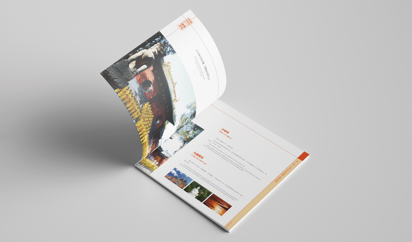 鄭州會展畫冊設計