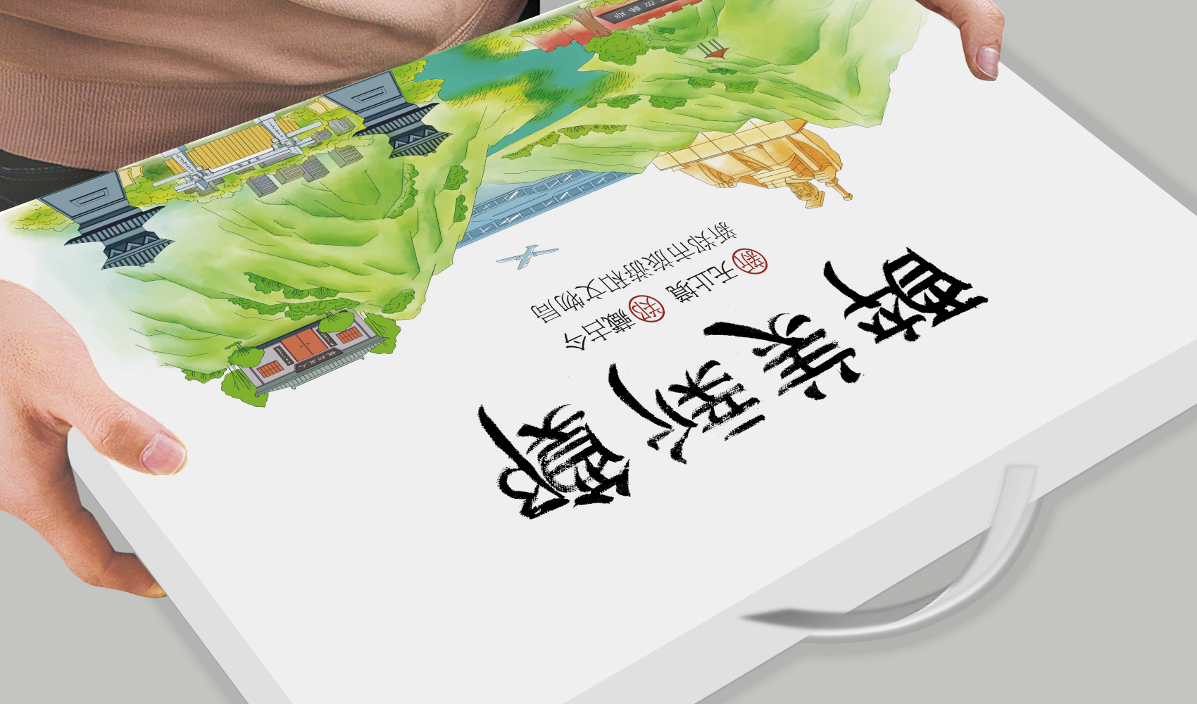 醉美新鄭撲克牌