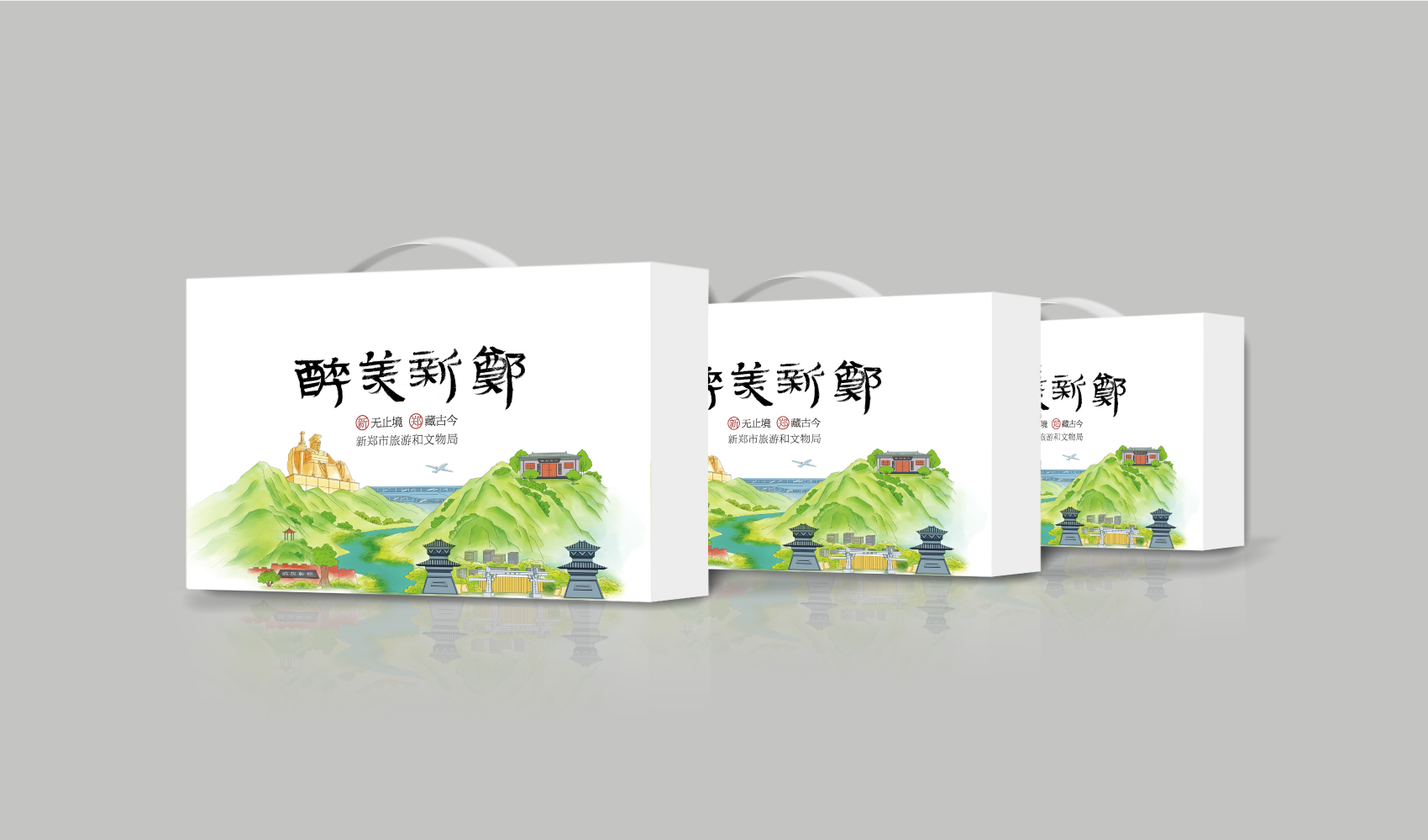 醉美新鄭撲克牌