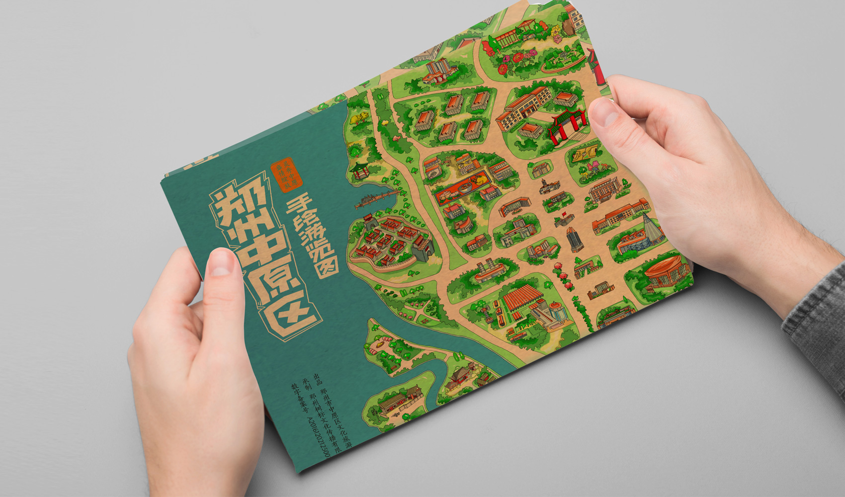 鄭州中原區手繪游覽圖