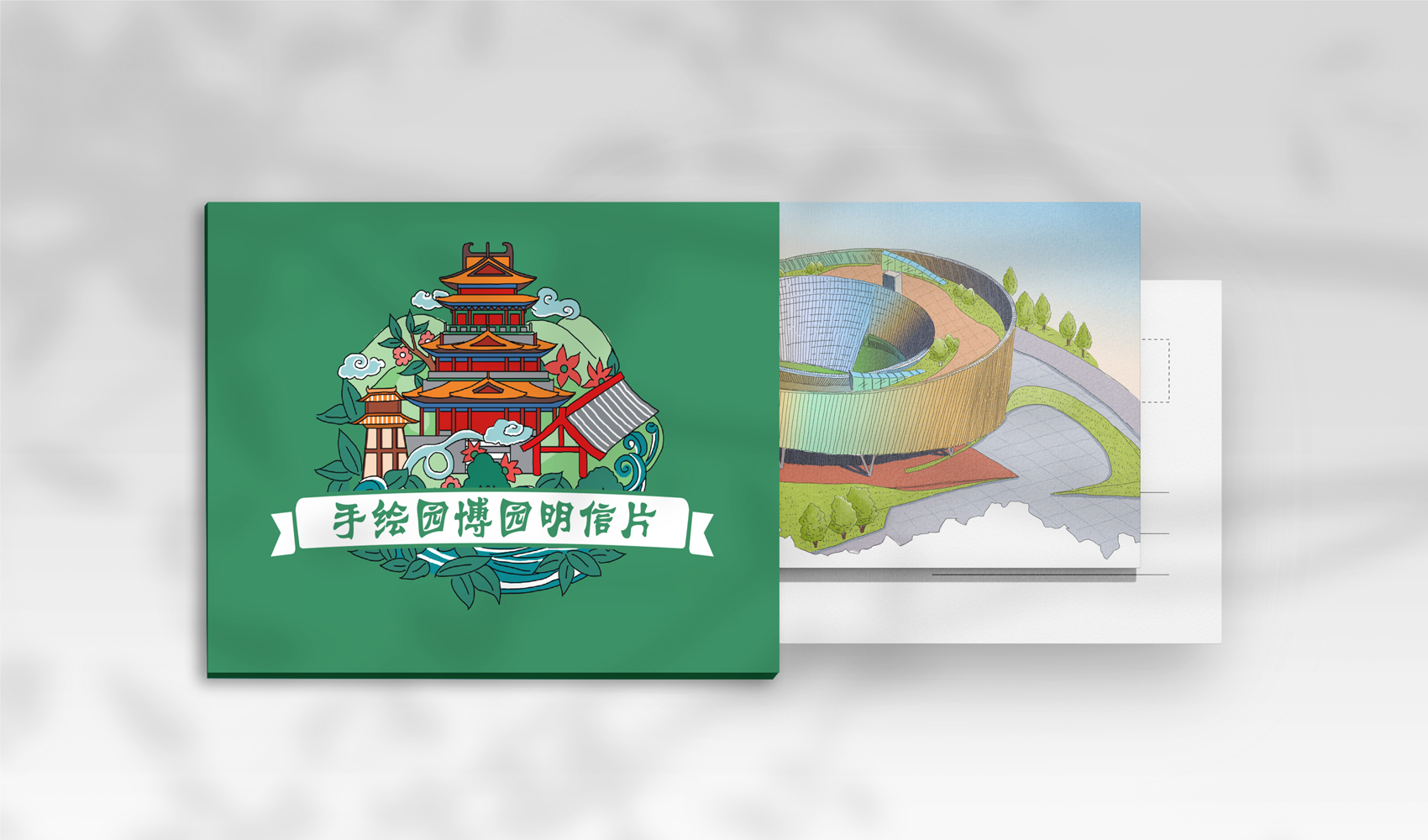 園博園文創產品