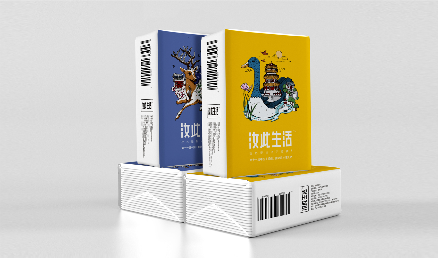 園博園文創產品