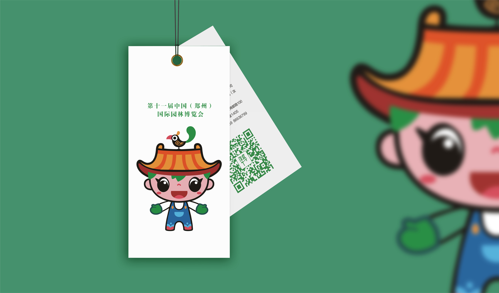 園博園文創產品