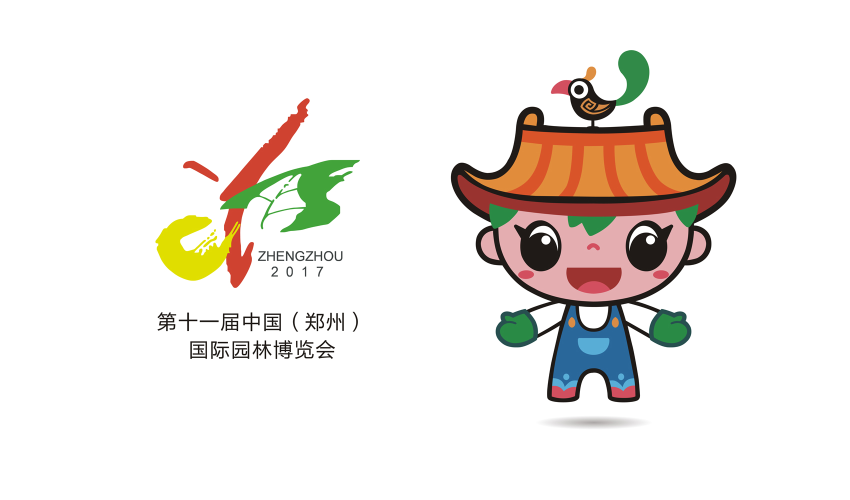 園博園文創產品