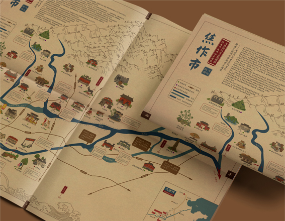 焦作大沙河手繪游覽圖