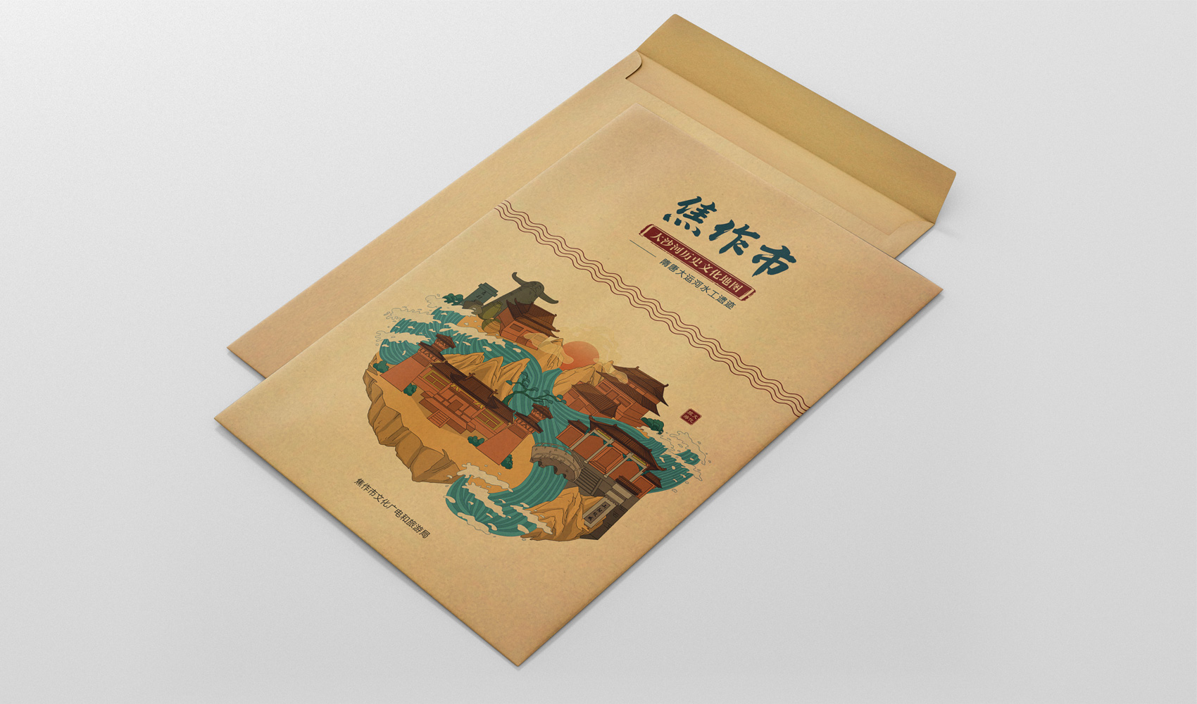 焦作大沙河手繪游覽圖