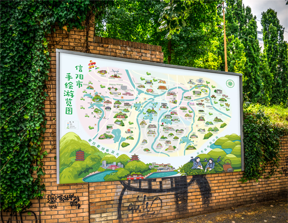 信陽手繪游覽圖