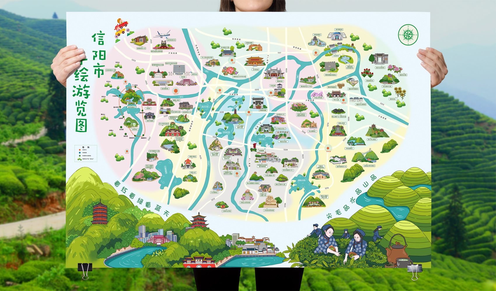 信陽手繪游覽圖