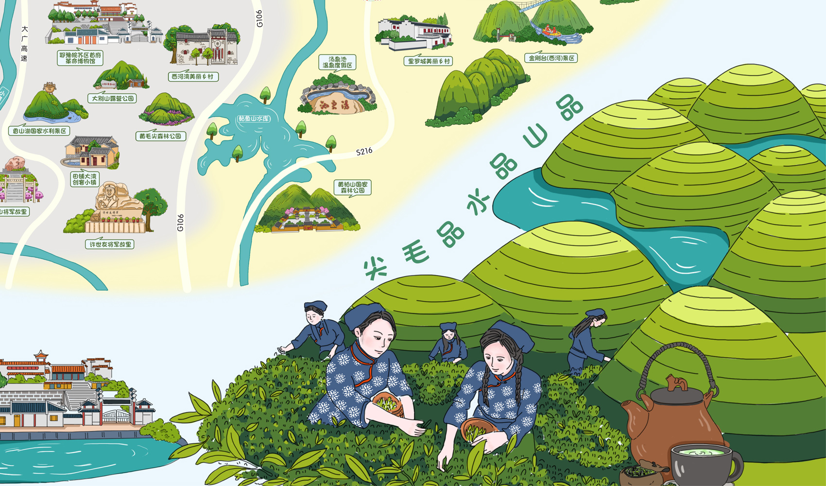 信陽手繪游覽圖