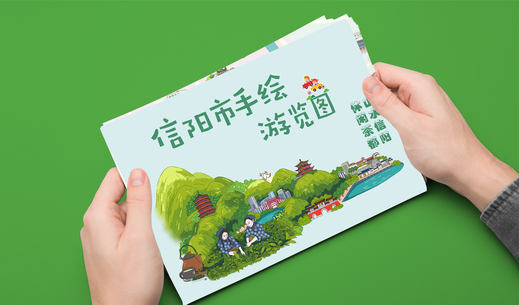 信陽手繪游覽圖