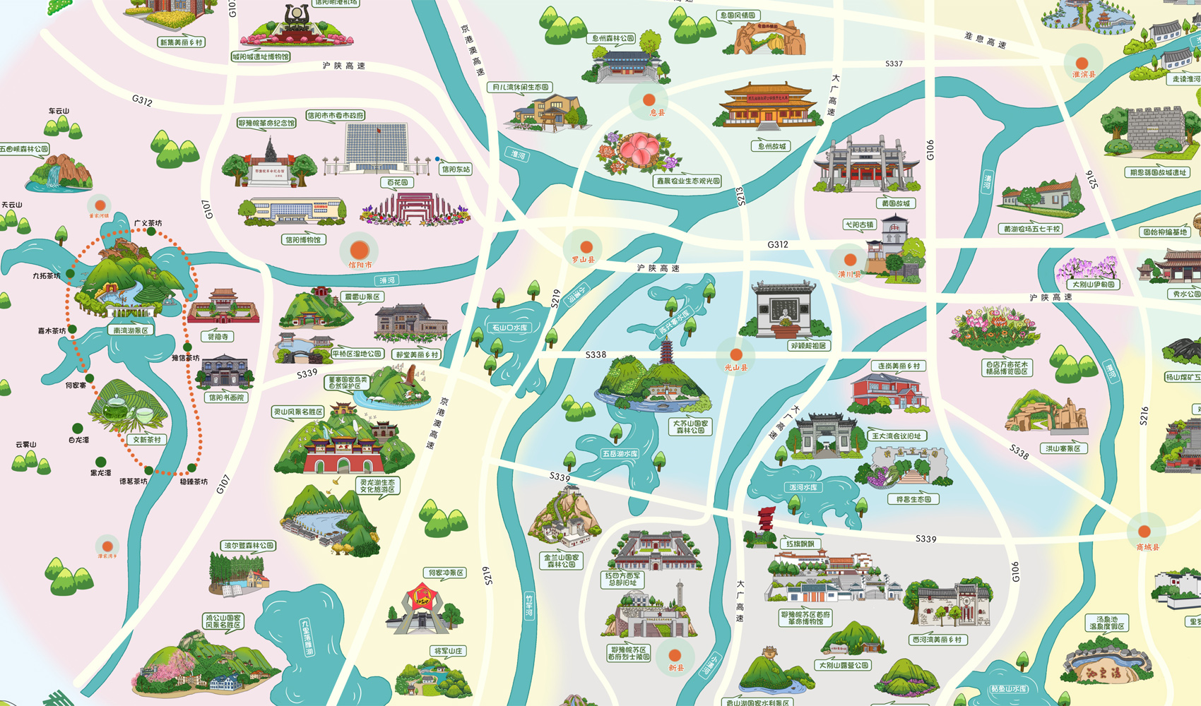 信陽手繪游覽圖