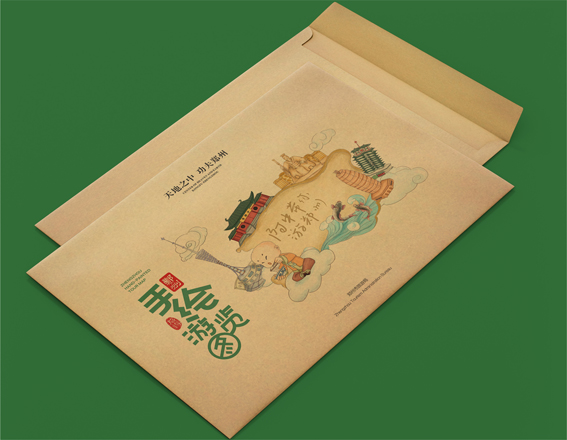 鄭州手繪游覽圖 天地之中 功夫鄭州