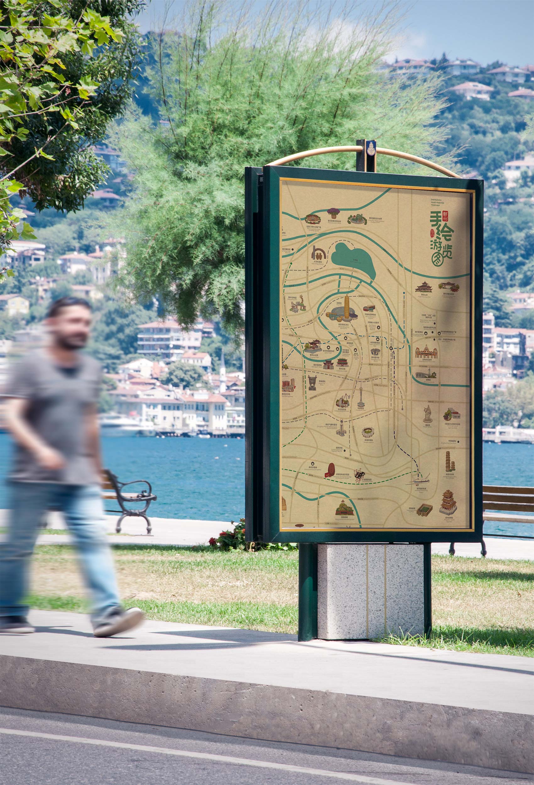 鄭州手繪游覽圖 天地之中 功夫鄭州