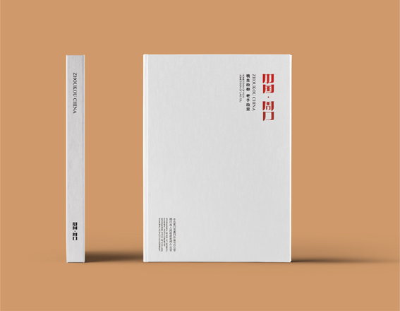 《中國·周口》畫冊設(shè)計(jì)