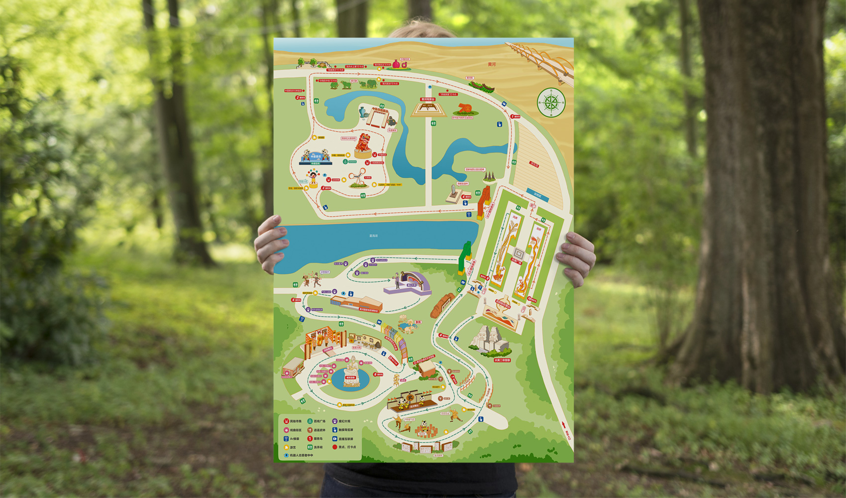 少數民族運動會—民族大聯歡手繪地圖