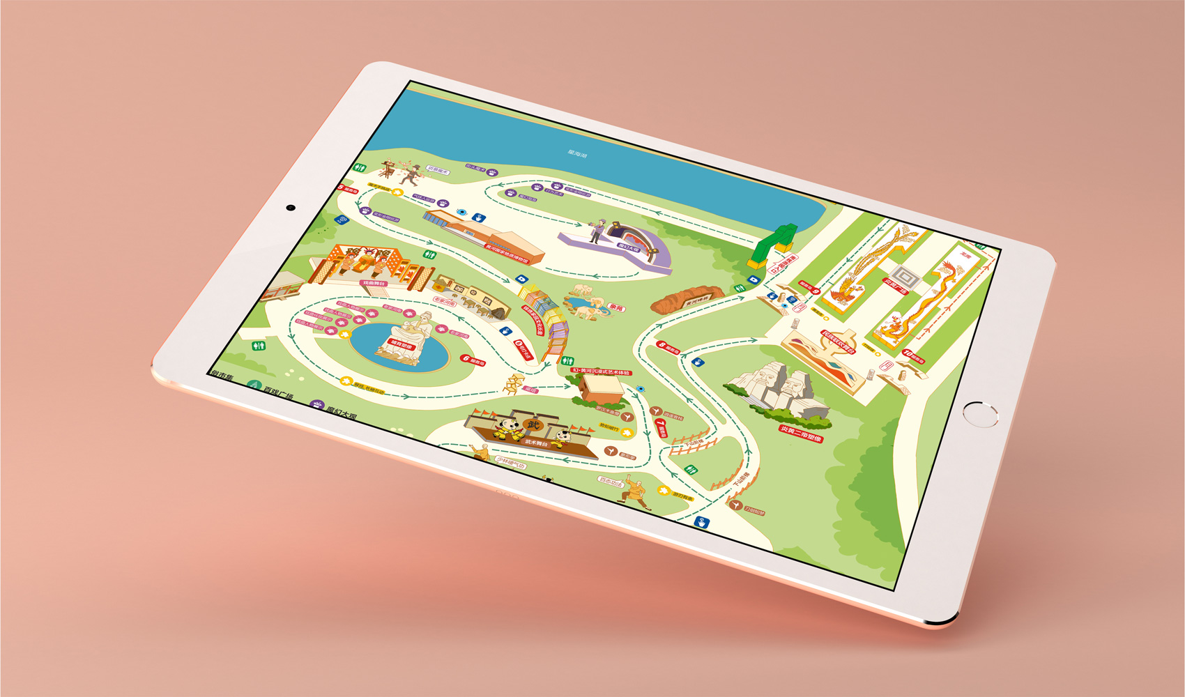 少數民族運動會—民族大聯歡手繪地圖