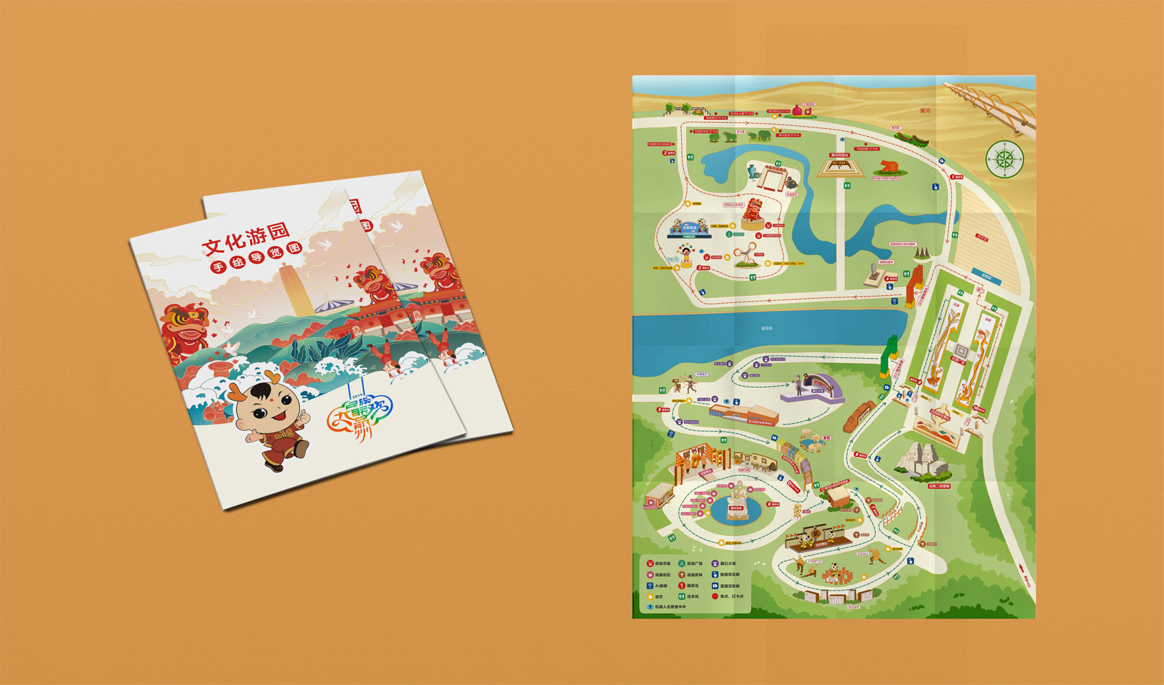 少數民族運動會—民族大聯歡手繪地圖