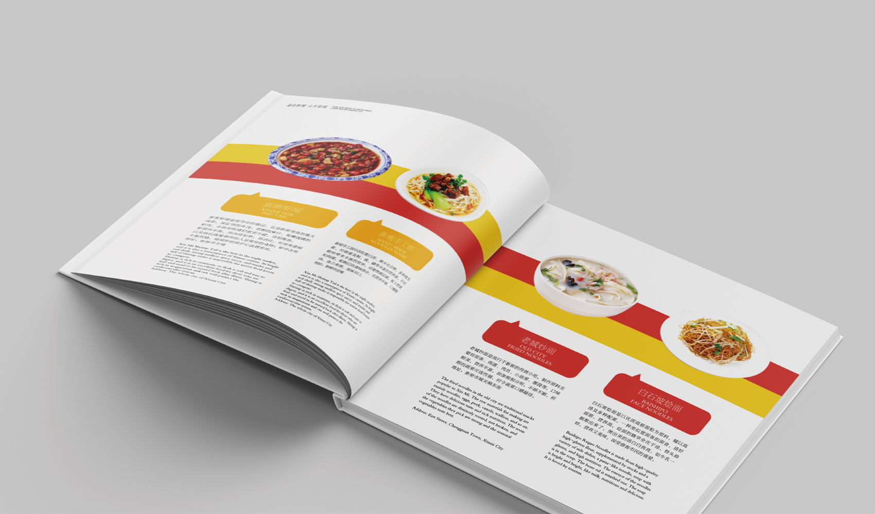 《密語》畫冊設計