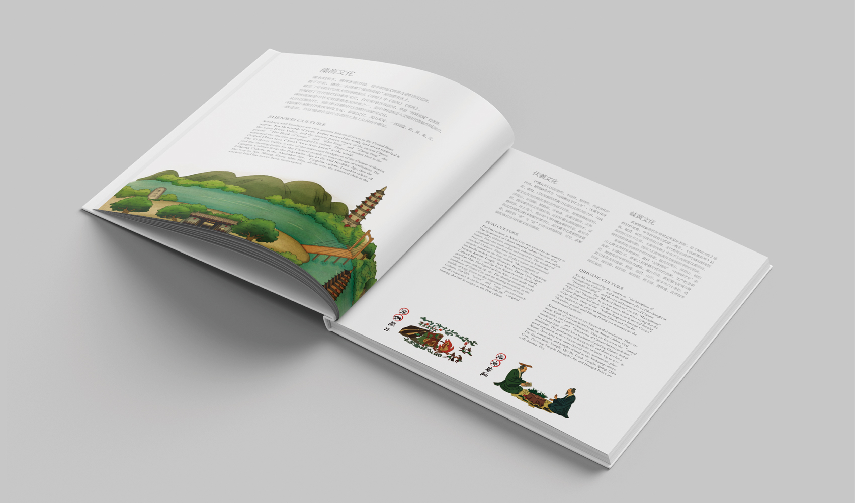 《密語》畫冊設計