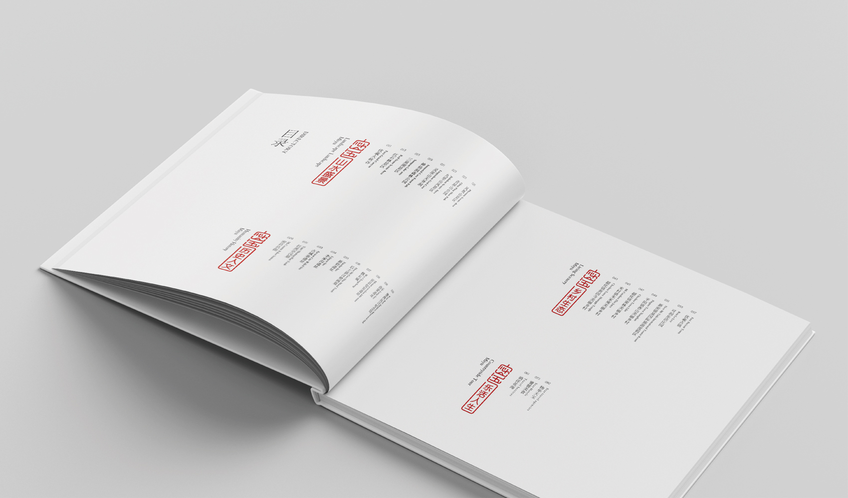 《密語》畫冊設計