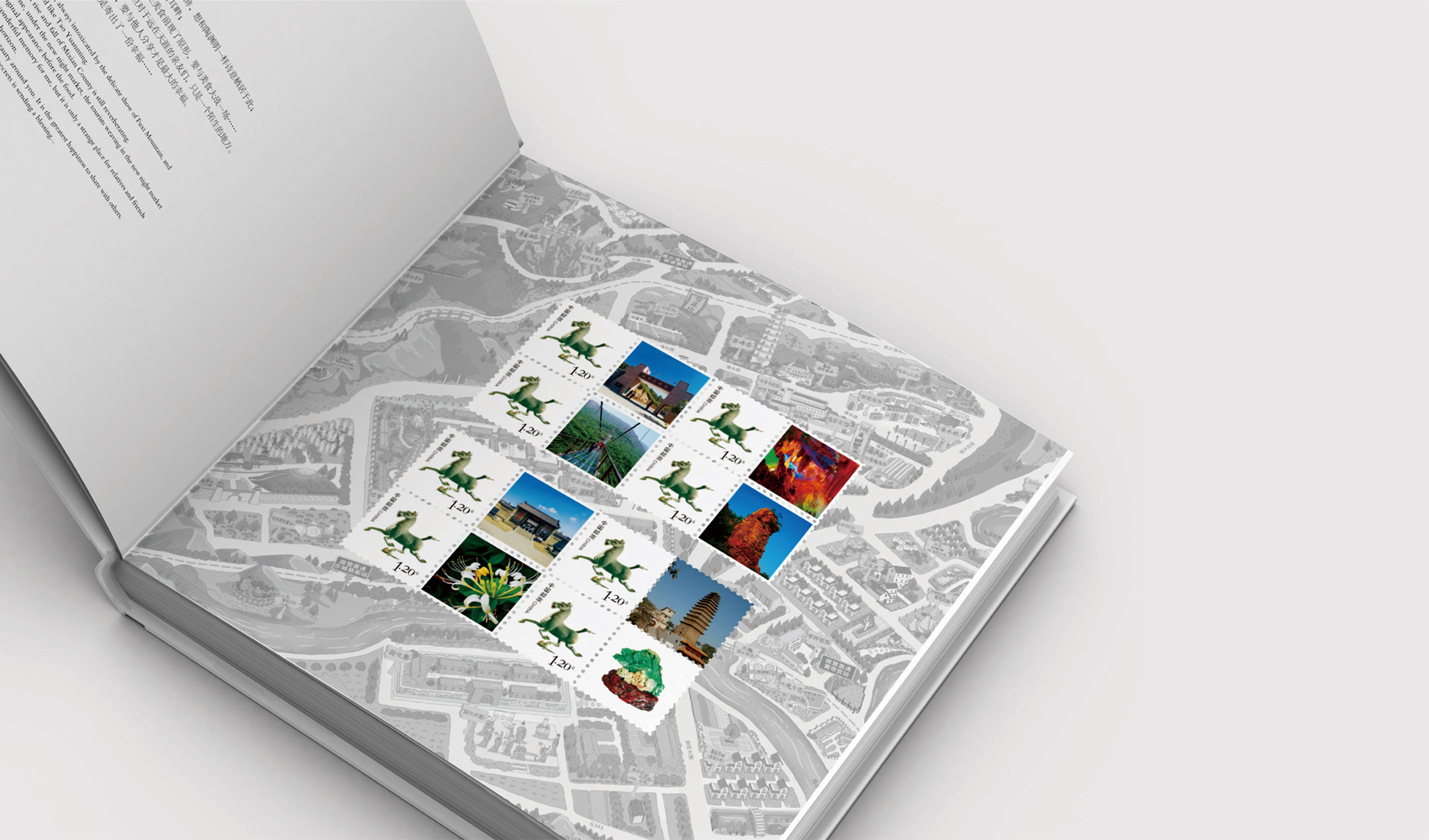 《密語》畫冊設計