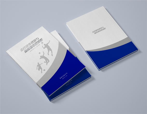 鄭州體育局畫冊設計