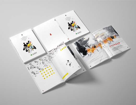《鄭州國際少林武術(shù)節(jié)》畫冊設(shè)計(jì)