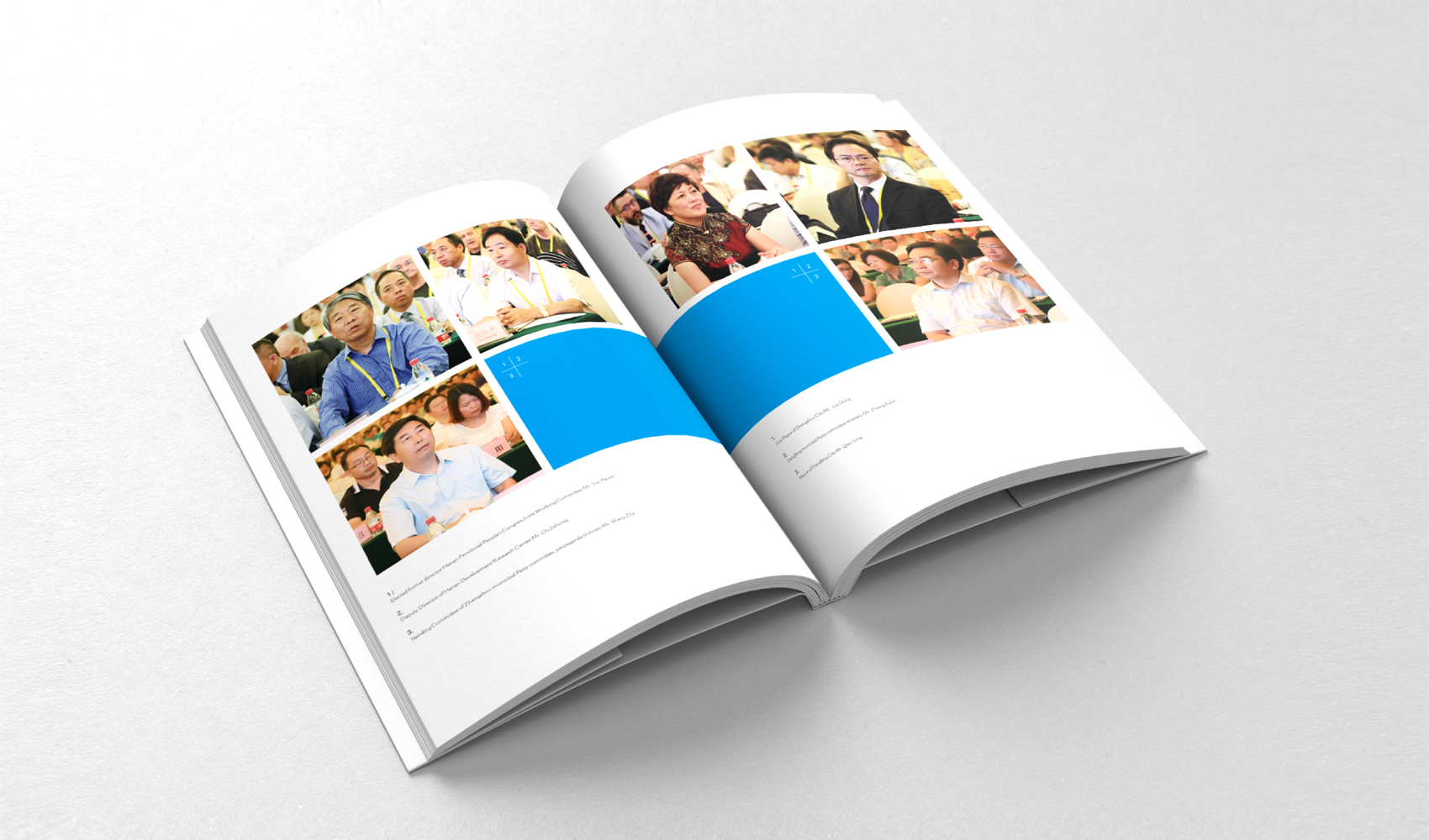 《嵩山論壇》畫冊設計